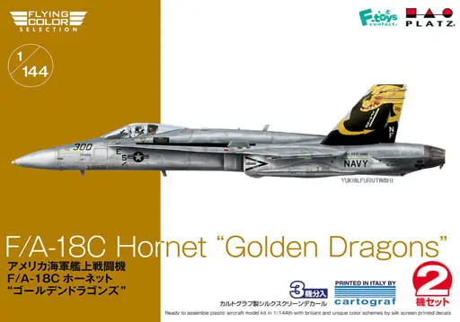 1/144 Scale Model Kit - Fighter aircraft model kits / F/A-18 Hornet