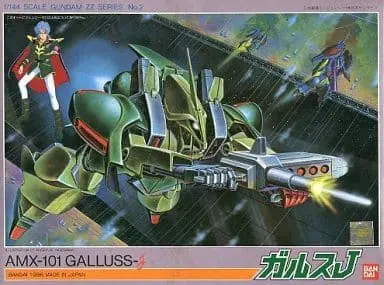 AMX-101 Galluss-J Model Kit