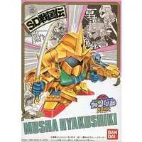 Gundam Models - SD GUNDAM / Musha Hyakushiki (BB Senshi No.38)