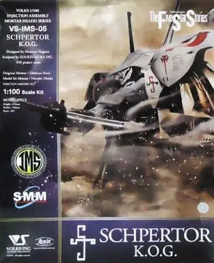 1/100 Scale Model Kit - The Five Star Stories