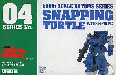 1/60 Scale Model Kit - Armored Trooper Votoms / Snapping Turtle