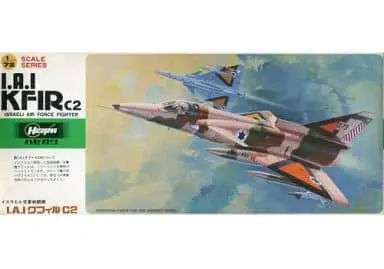 1/72 Scale Model Kit - D Series
