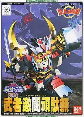 Gundam Models - SD GUNDAM / Musha Gekitou Gundam (BB Senshi No.102)