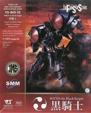 1/100 Scale Model Kit - The Five Star Stories