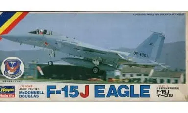 1/72 Scale Model Kit - Japan Self-Defense Forces / F-15 Strike Eagle