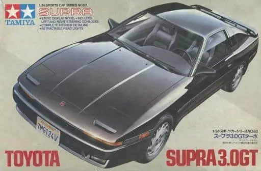 1/24 Scale Model Kit - Sports Car Series / SUPRA