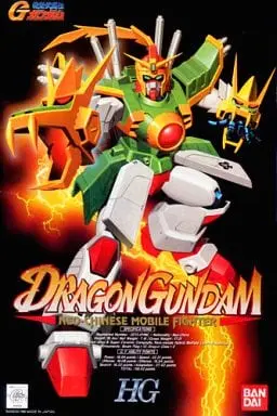Gundam Models - MOBILE FIGHTER G GUNDAM / Dragon Gundam