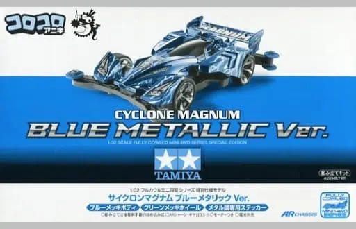 1/32 Scale Model Kit - Bakusou Kyoudai Let's & Go / Cyclone Magnum