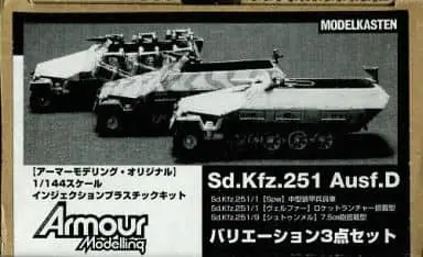 1/144 Scale Model Kit - Tank / Sd.Kfz. 2 Kettenkrad