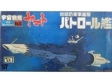 Mecha Collection - Space Battleship Yamato / Cosmo Tiger II & Patrol ship