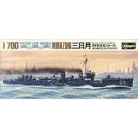 1/700 Scale Model Kit - WATER LINE SERIES