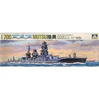 1/700 Scale Model Kit - WATER LINE SERIES / Mutsu