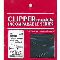 1/700 Scale Model Kit - Detail-Up Parts