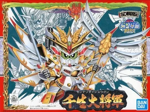Gundam Models - SD GUNDAM / Sennari Daishogun (BB Senshi No.100)