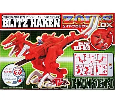 1/72 Scale Model Kit - ZOIDS / Blitz Haken