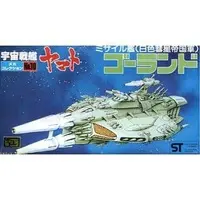 Mecha Collection - Space Battleship Yamato / Goland