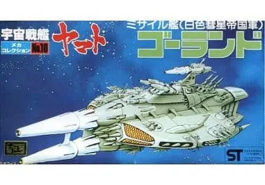Mecha Collection - Space Battleship Yamato / Goland