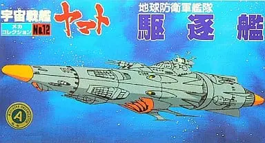 Mecha Collection - Space Battleship Yamato / Destroyer