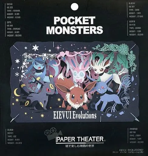 PAPER THEATER - Pokémon / Eevee