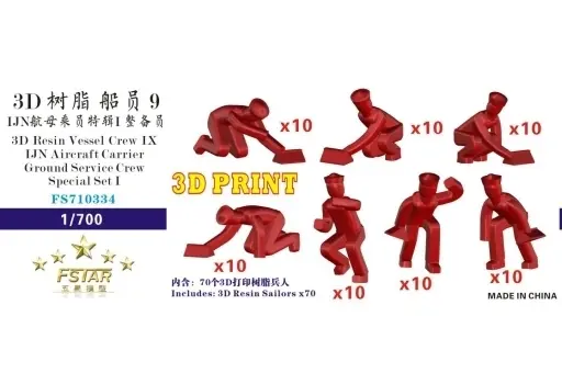 1/700 Scale Model Kit - Detail-Up Parts
