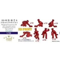 1/700 Scale Model Kit - Detail-Up Parts