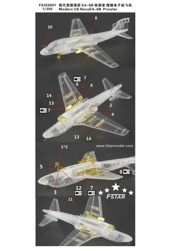 1/350 Scale Model Kit - Etching parts / Northrop Grumman EA-6B Prowler