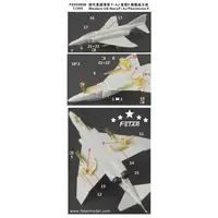 1/350 Scale Model Kit - Etching parts / F-4