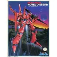 1/144 Scale Model Kit - Heavy Metal L-Gaim / Novel D-Sserd