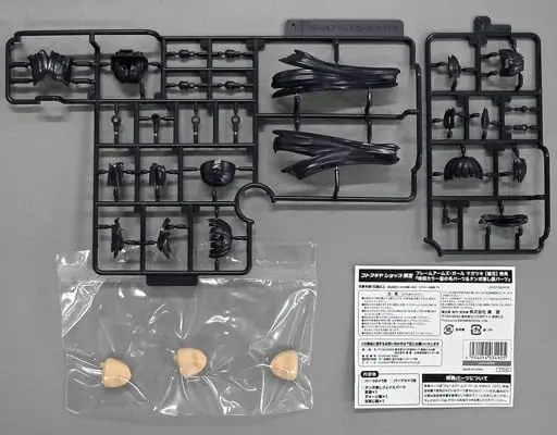 Plastic Model Parts - Plastic Model Kit - FRAME ARMS GIRL / Magatsuki