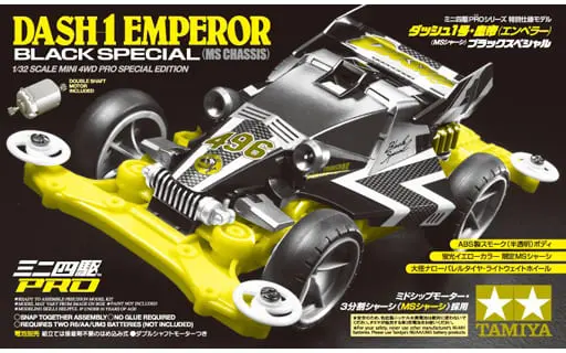 1/32 Scale Model Kit - Vehicle / Emperor (Mini 4WD)