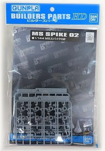 Gundam Models - BUILDERS PARTS