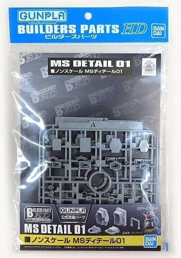 Gundam Models - BUILDERS PARTS