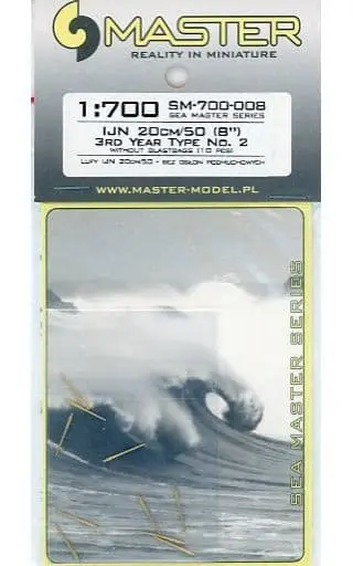 1/700 Scale Model Kit - SEA MASTER SERIES