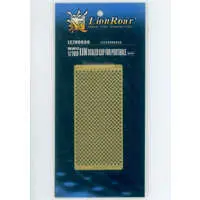 1/700 Scale Model Kit - Etching parts