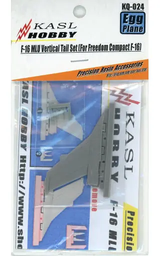 Plastic Model Parts - Resin cast kit - Grade Up Parts