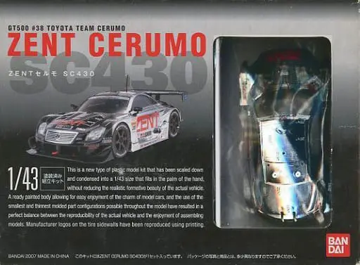 1/43 Scale Model Kit - TOYOTA