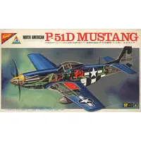 1/48 Scale Model Kit - Propeller (Aircraft) / North American P-51 Mustang