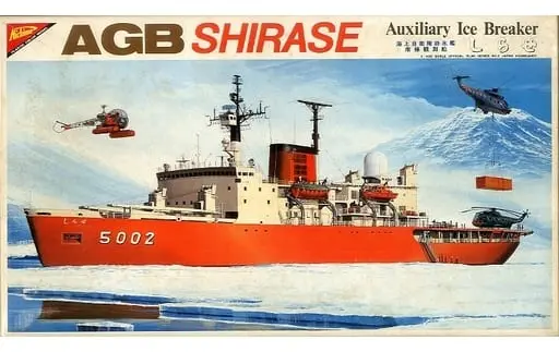 1/450 Scale Model Kit - Antarctic expedition ship / Japanese icebreaker Shirase
