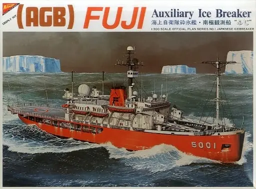 Plastic Model Kit - Antarctic expedition ship