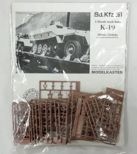 1/35 Scale Model Kit - Detail-Up Parts / Sd.Kfz. 2 Kettenkrad