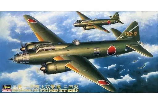 1/72 Scale Model Kit - Aircraft
