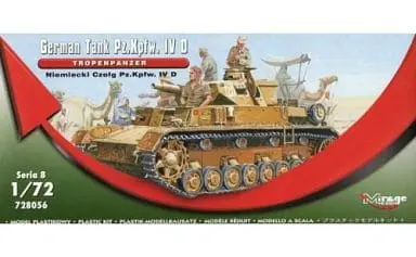 1/72 Scale Model Kit - Tank