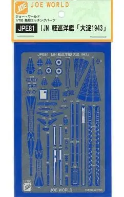 1/700 Scale Model Kit - Etching parts / Oyodo