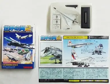 1/700 Scale Model Kit - Wings of the World
