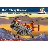 1/72 Scale Model Kit - Japan Self-Defense Forces / Piasecki H-21 Workhorse/Shawnee