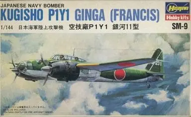 1/144 Scale Model Kit - Fighter aircraft model kits / P1Y1 Ginga