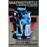 1/60 Scale Model Kit - Armored Trooper Votoms / Snapping Turtle