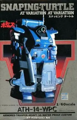 1/60 Scale Model Kit - Armored Trooper Votoms / Snapping Turtle