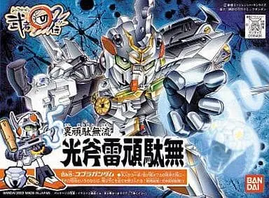 Gundam Models - SD GUNDAM / Kobura Gundam (BB Senshi No.243)