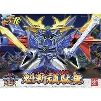 Gundam Models - SD GUNDAM / Kaiser Gundam